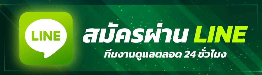 ติดต่อ ko789 แชทตรงทีมงาน พร้อมอัปเดตเรื่องสำคัญแบบเรียลไทม์ล่าสุด
